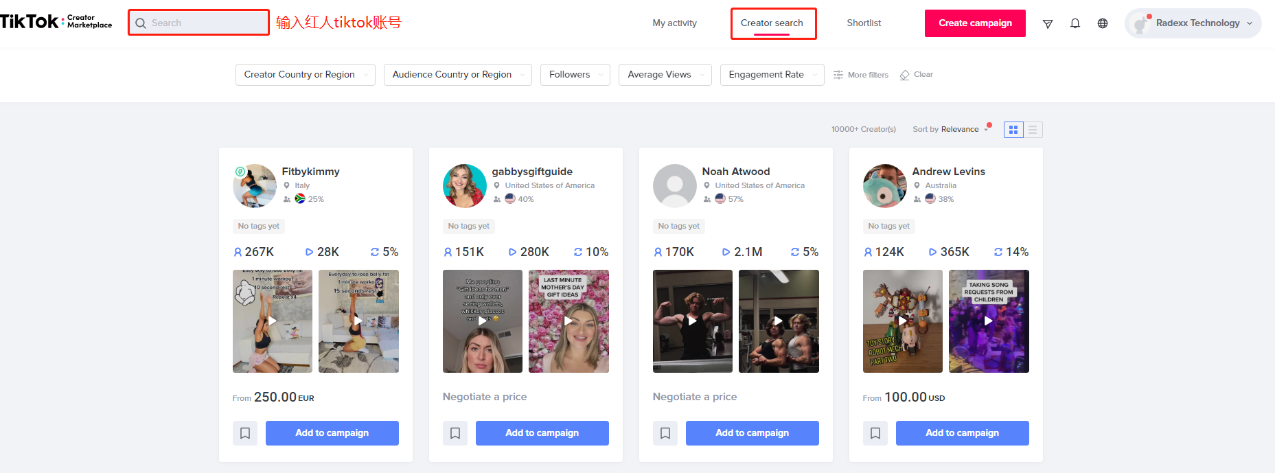 90%的人都不知道的免费Tiktok红人数据库