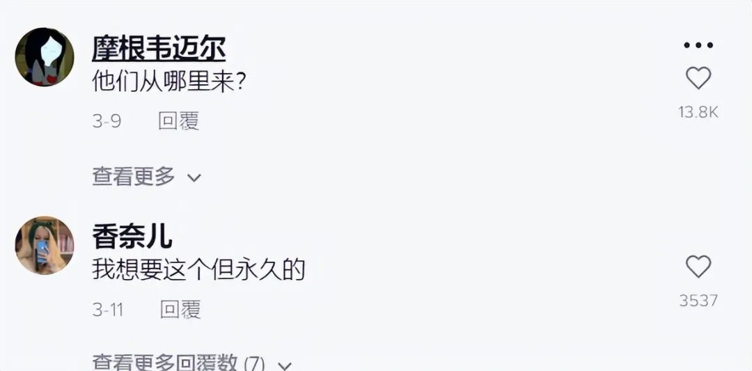 “漫画睫毛”风靡TikTok!播放量超2400万