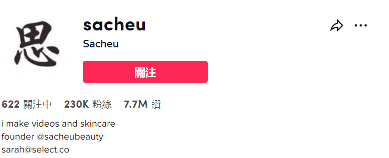 “漫画睫毛”风靡TikTok!播放量超2400万