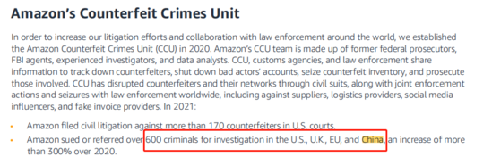 亚马逊砍掉250万个店铺?开店审核越来越难