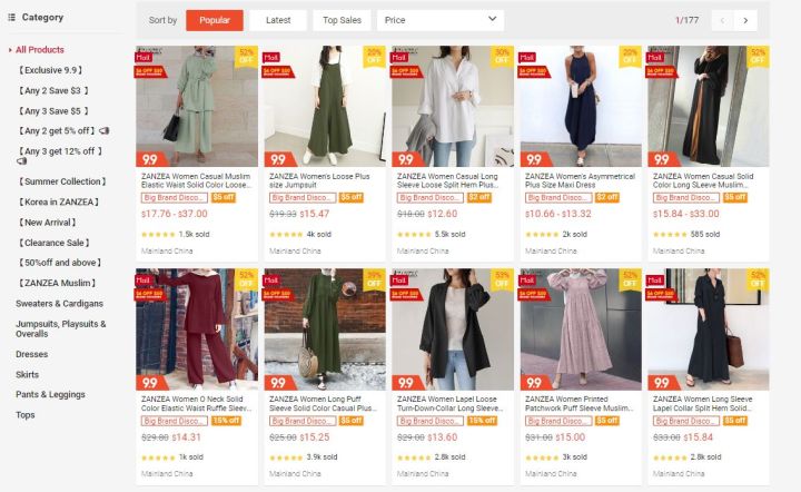 shopee跨境店铺该如何装修、赢得转化提升!