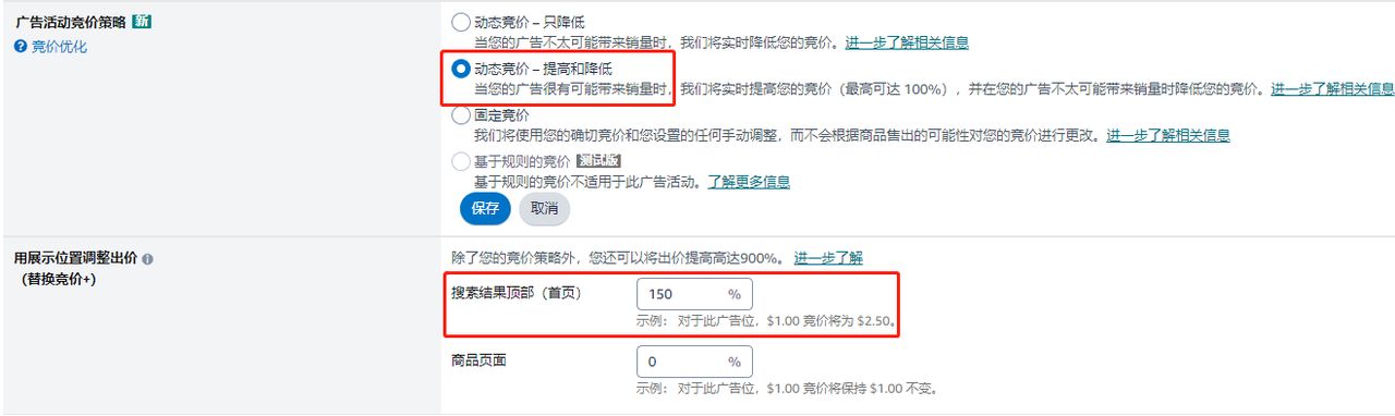 亚马逊旺季listing常规优化方法:纯白帽干货!