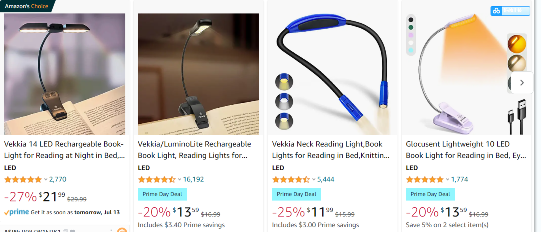 秋季Prime day如何利用Coupon和专享折扣设置最大化产出效果