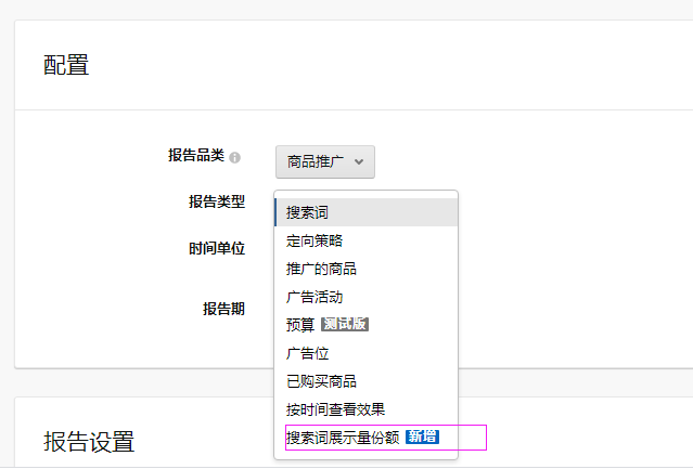 读懂亚马逊广告算法的数据分析技巧：CPC广告竞价高却没曝光没点击？你忽略了这几条......