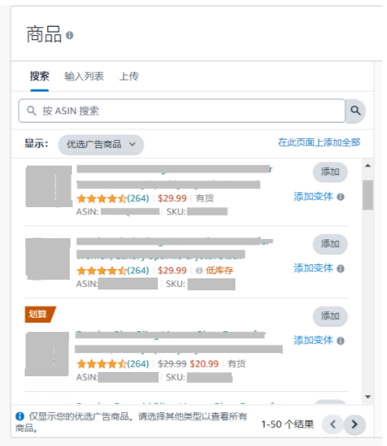 变体太多如何选择广告推广？一招教会