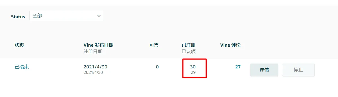 新链接高效获取评价Review的方法详解