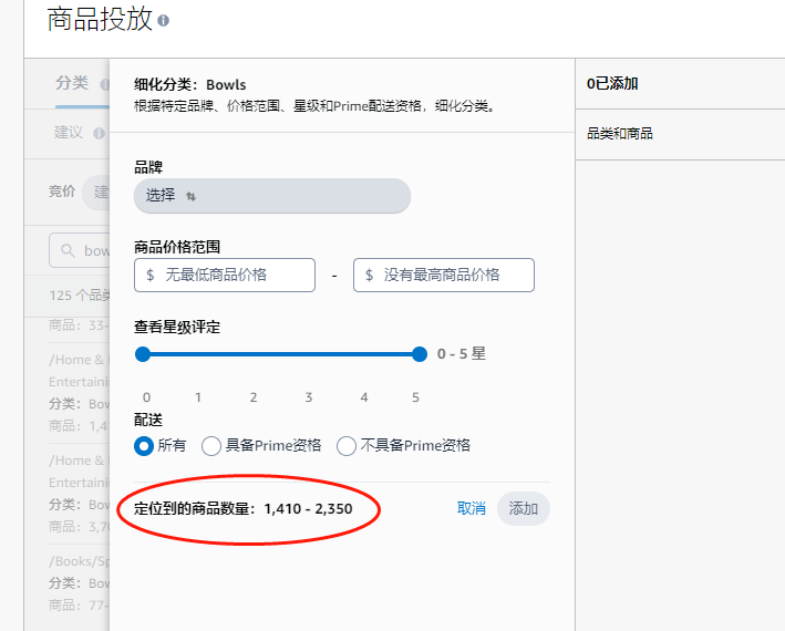 如何选亚马逊店铺类目标签能够提升自己的销量？