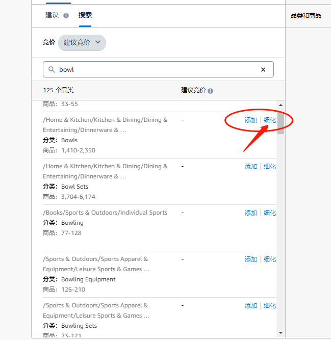 如何选亚马逊店铺类目标签能够提升自己的销量？