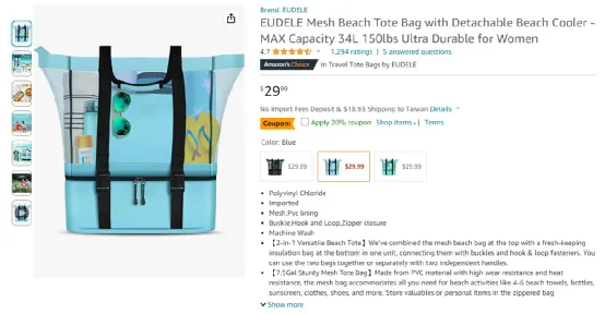 卖爆的亚马逊热款,给接下来出口选品带来的启发?