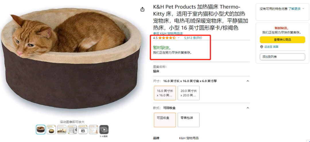 亚马逊热销神器受热捧!美国民众竞相为爱宠抢购保暖设备
