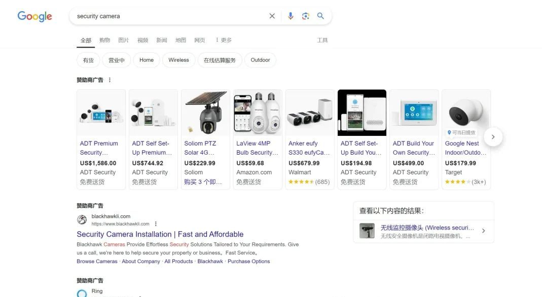 亚马逊爆款秘诀:如何打造爆款产品?