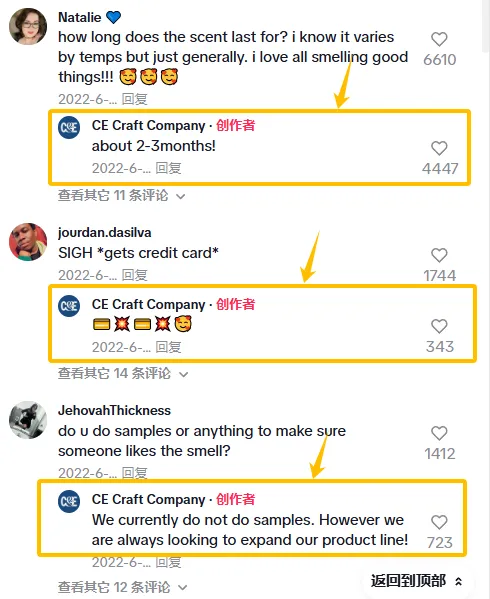 单价4美元迷你香薰，竟有这般魔力? 月销高达10万刀