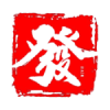 跨境知道